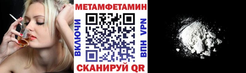 Купить где  Урай  Амфетамин 97% 