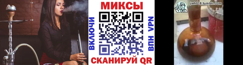 Бутират вода  Купить где  Урай 