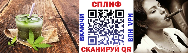 Еда ТГК марихуана Купить где Урай