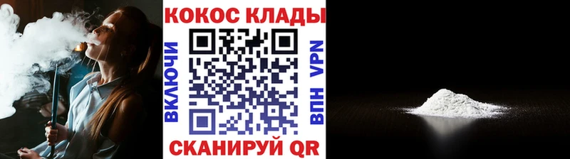 COCAIN Боливия  Купить закладки  Урай 