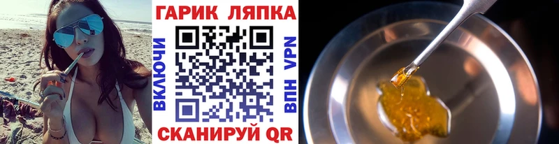 ГАШИШ хэш  Купить закладки  Урай 