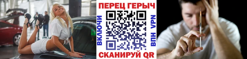 Героин Heroin  Купить где  Урай 