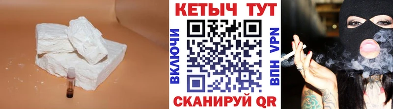 Кетамин VHQ  Купить  Урай 