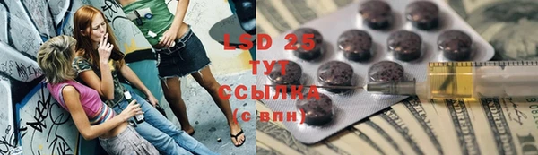 гашишное масло Дмитров
