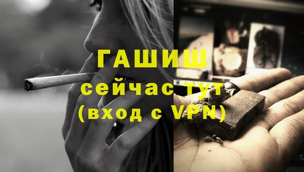 гашишное масло Дмитров