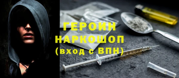 хмурый Дмитровск