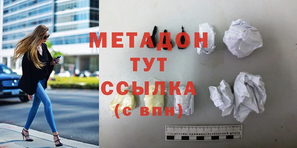кокаин VHQ Дмитриев