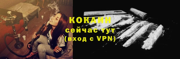 кокаин VHQ Дмитриев