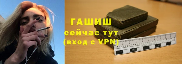 гашишное масло Дмитров