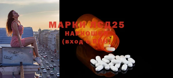 гашишное масло Дмитров