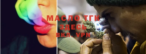 гашишное масло Дмитров