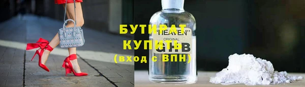 гашишное масло Дмитров