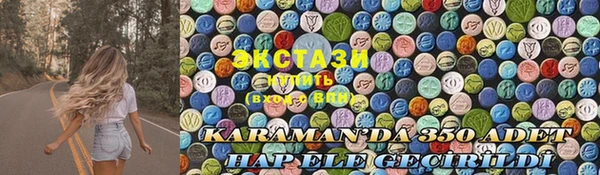 хмурый Дмитровск