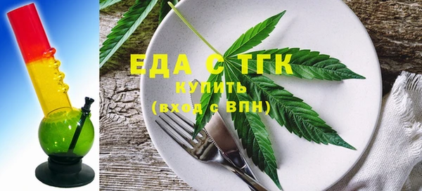 гашишное масло Дмитров