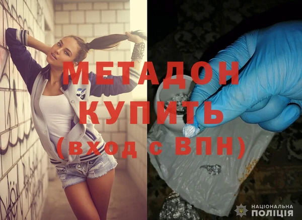 хмурый Дмитровск