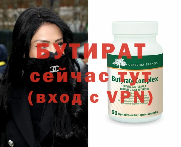 хмурый Дмитровск