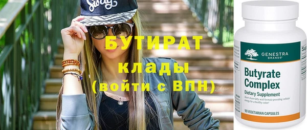 гашишное масло Дмитров