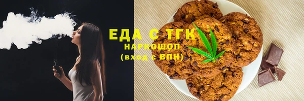 гашишное масло Дмитров