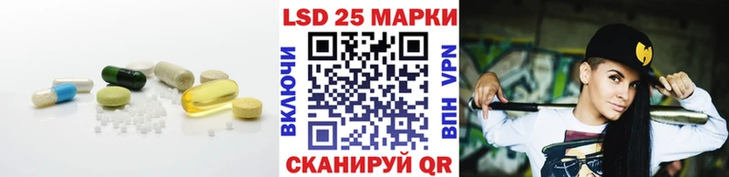Купить закладки  Урай  ЛСД экстази кислота 