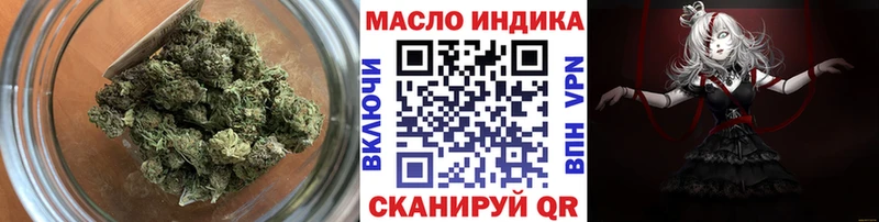 Дистиллят ТГК концентрат  Купить  Урай 